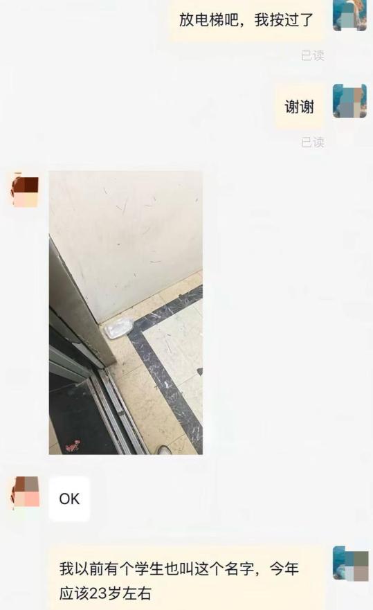 破防了！安徽宿州，一位女老师晚上饿了就点了份外卖，期间看订单信息时，突然发现骑手