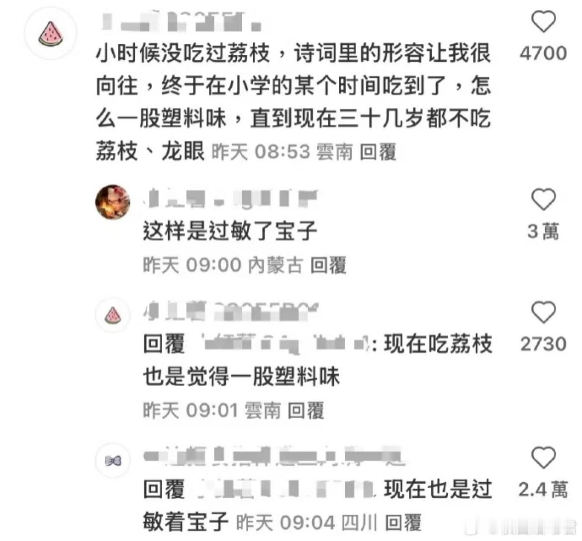 谁懂这层回复的淡淡幽默感​​​