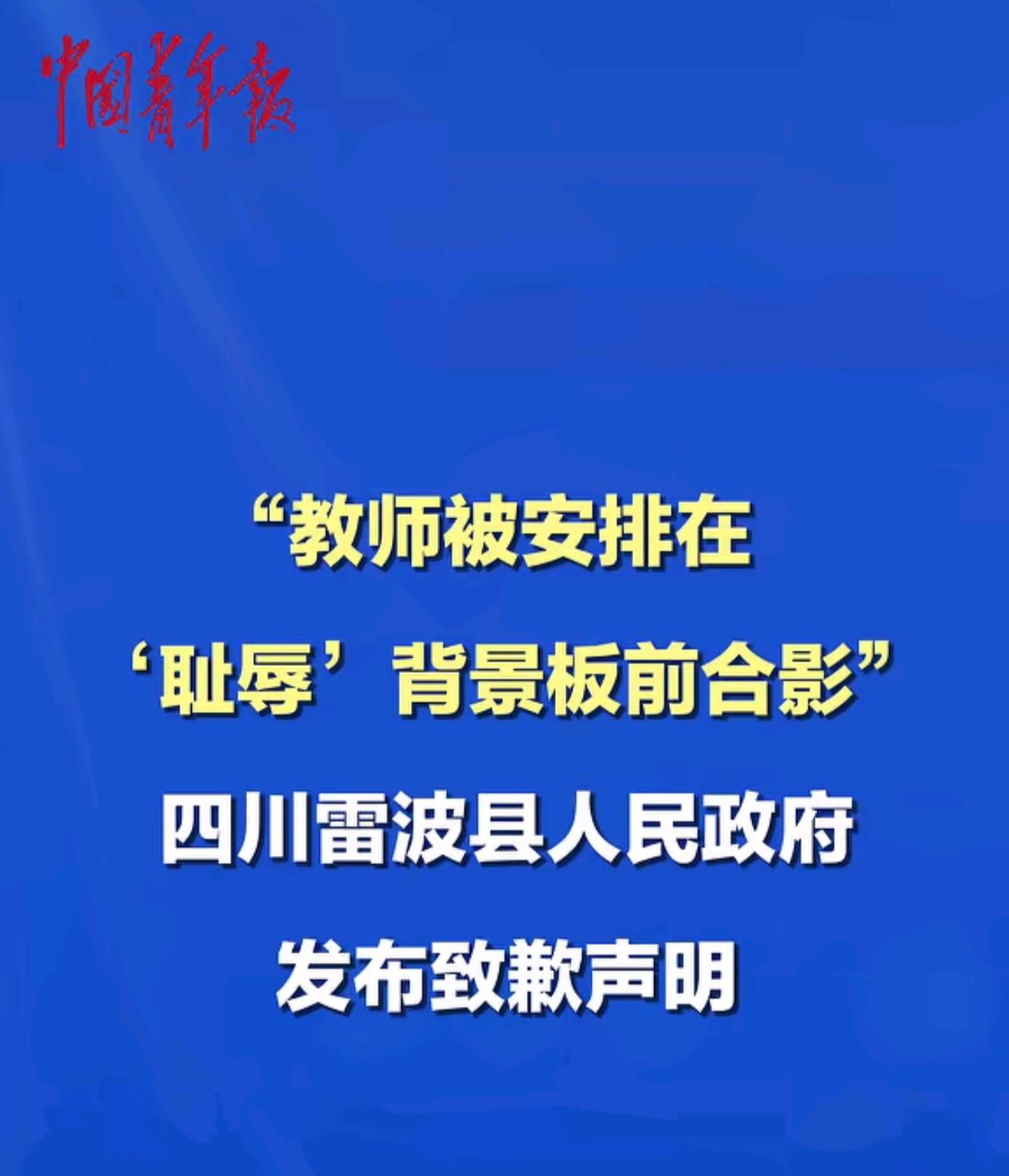 有个凉山的乡村老师说：班上几个学生一直都是考个位数，不论怎么努力、怎么有耐心，根