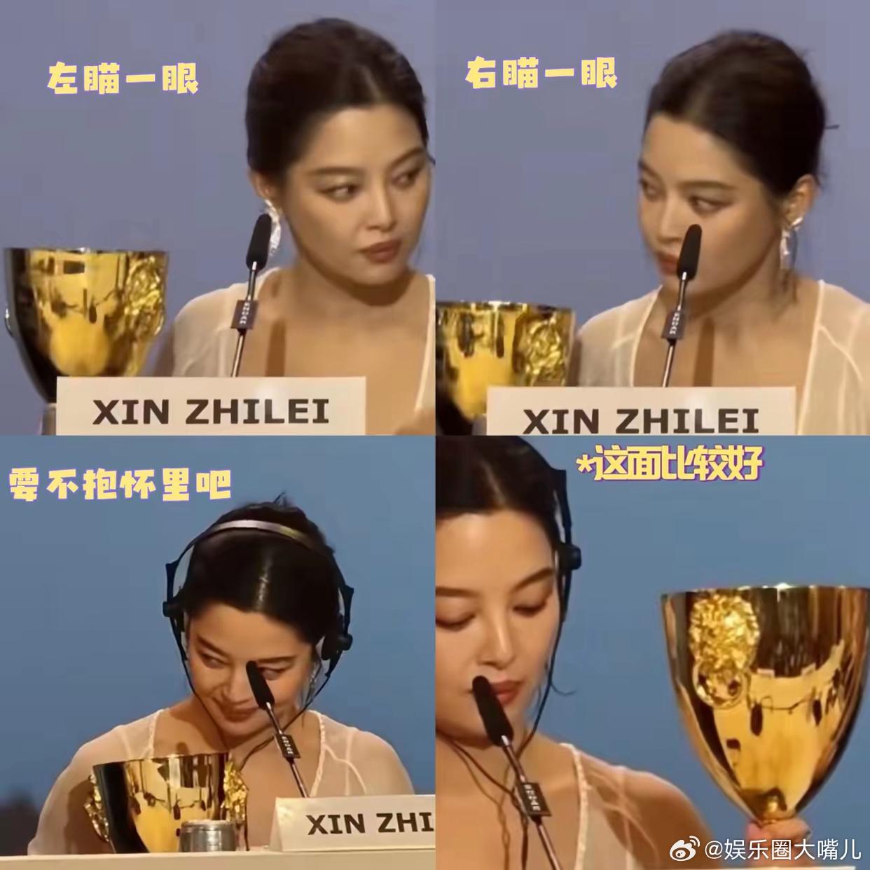 这下好了，不止国内，全世界也知道了，辛芷蕾名副其实的“小品女王”辛芷蕾获得国际影