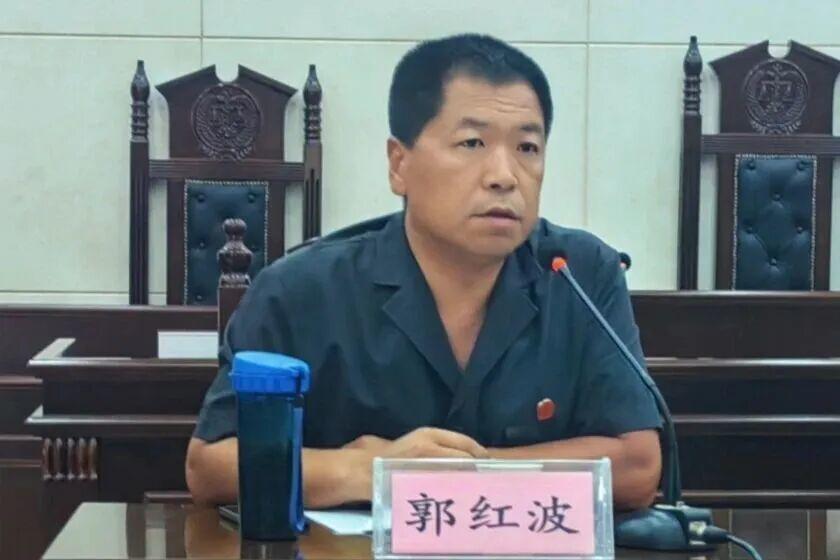 丑态毕露，不再遮掩！8月6日媒体披露，河北邯郸丛台区法院执行局长郭红波，在电话