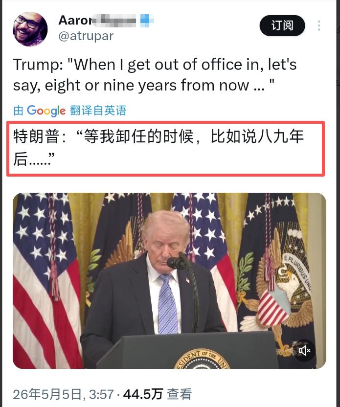 5月5号，特朗普在采访里又“嘴瓢”了，刚聊完美伊那摊子擦枪走火的事儿，谈到给企业