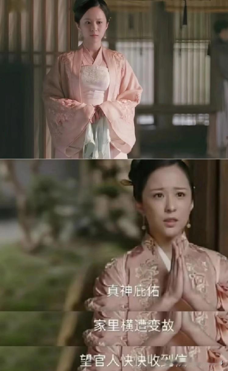 中海氏嫁长柏、淑兰嫁孙秀才，都被说“低嫁”，可结局咋差这么多？其实根本不是“低嫁
