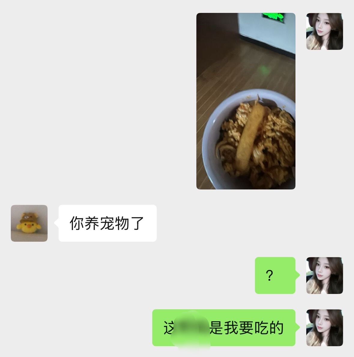被闺蜜气炸了！​​​