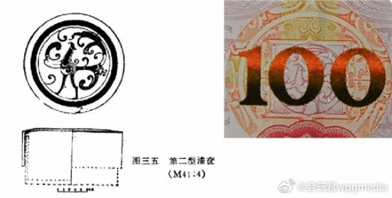 2000多年前的战国漆器图案与人民币纹样高度相似11月4日消息，据国内媒体报道称