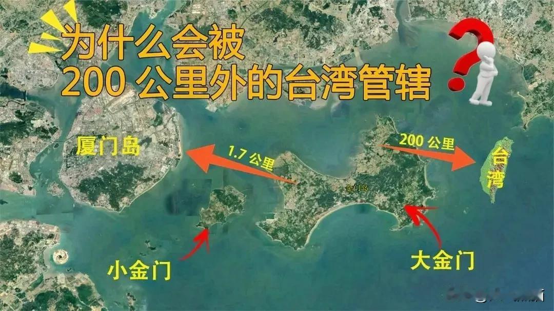 有人提议，应该首先把金门岛收回来，这样可以震慑现在岛内某些势力猖獗的气焰，算是