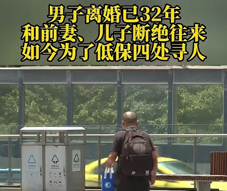 重庆，男子不务正业，妻子起诉离婚，法院判3岁儿子随母亲生活，由其支付每月35元的