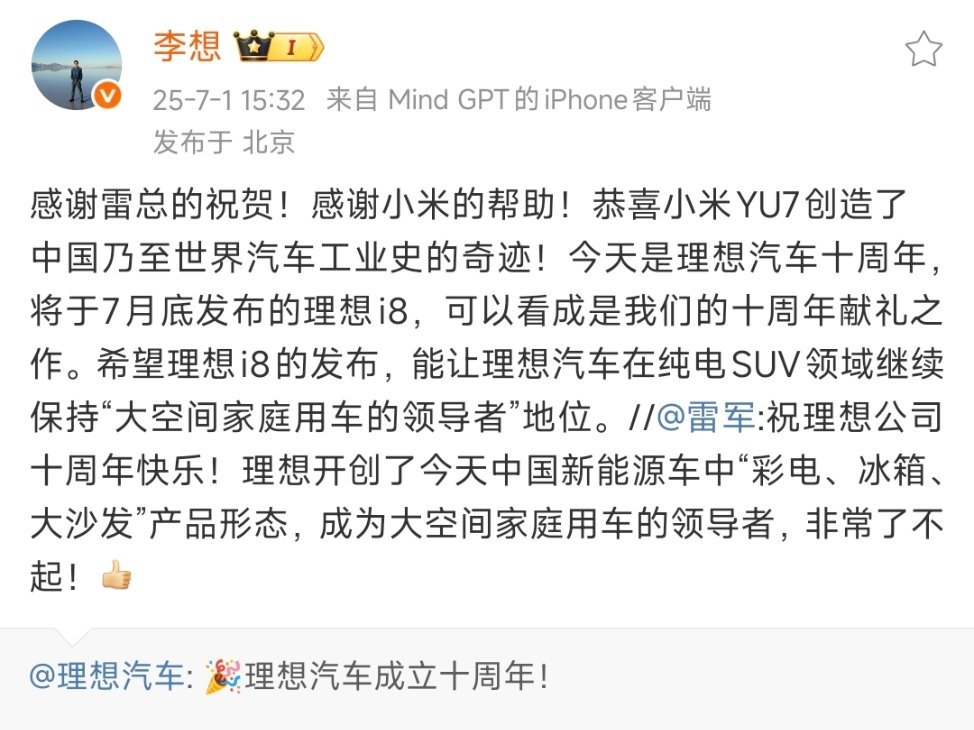 工业史的奇迹，其实是中国汽车产业、信息产业、投资产业、制造水平经历40多年发展的