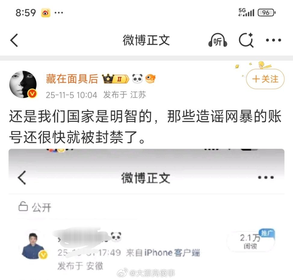 昨天刚说完今天就被封了，确实很快。​​​