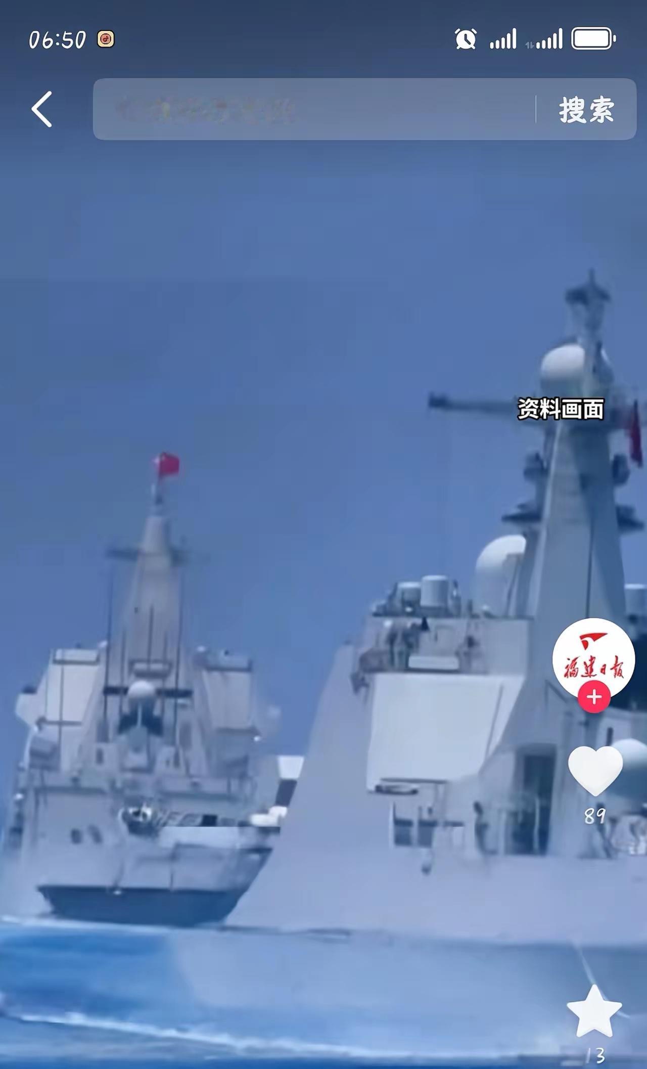 新加坡联合早报4月28日发文写道：“台湾军方罕见公布中国大陆解放军船舰编队进入澎