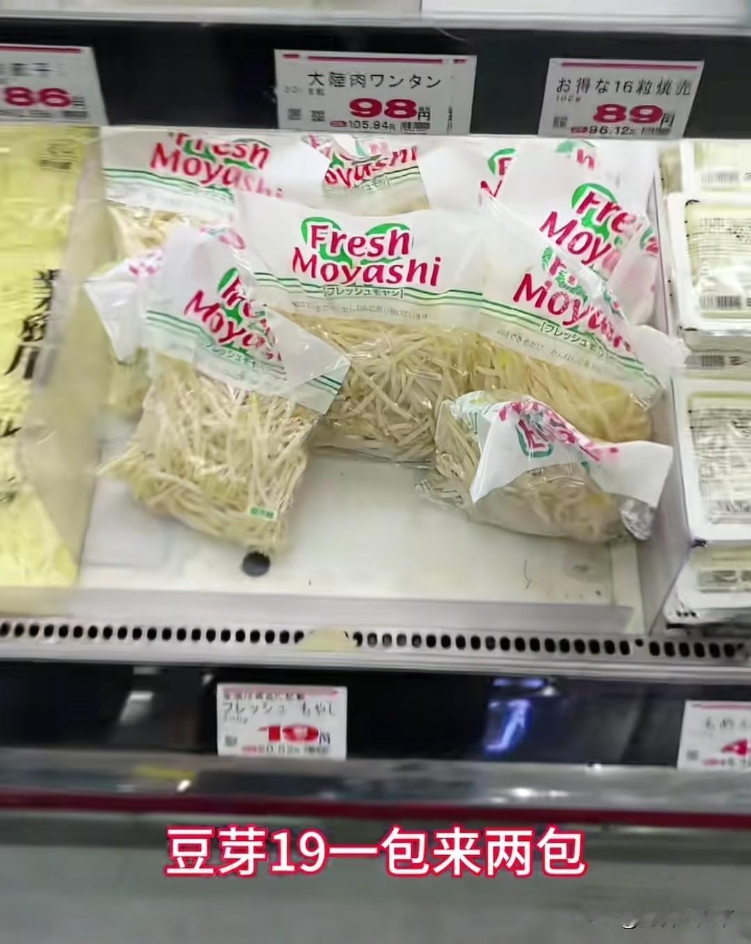 日本的物价有多高？刚才看了一个日本打工的博主，她一小时大约能挣1500日元，换