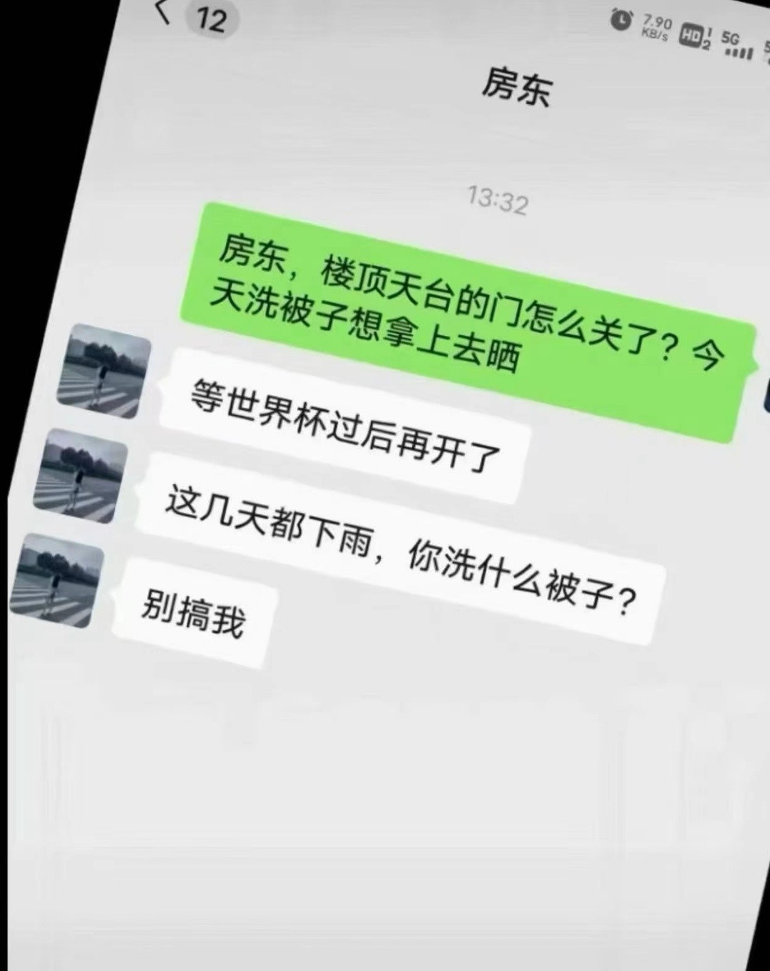 世界杯天台挤不下了这几天，天台人挤人。