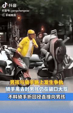 广西南宁，9月25日，一男孩骑车与一骑手骑车的发生剐蹭，男孩继续骑车前行，与骑手