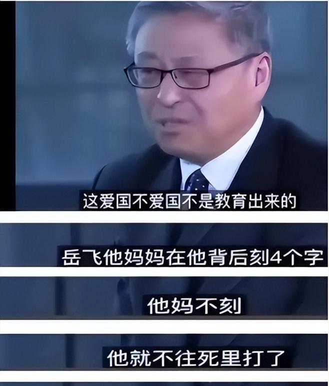 清华教授阎学通：我现在特别不同意搞什么爱国主义教育，这爱国不爱国不是教育出来的，