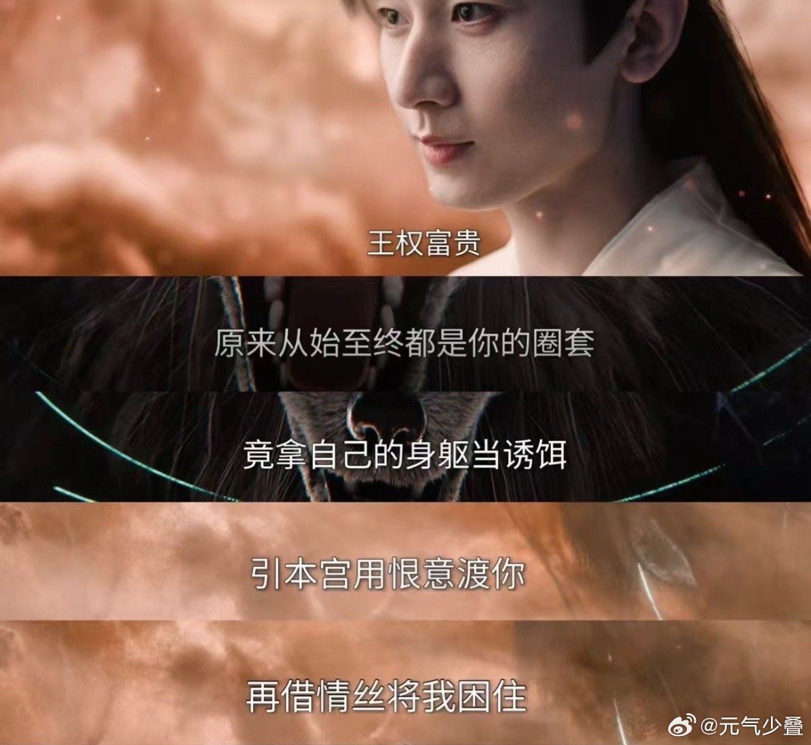 天地剑心大结局我喜欢，破圈之战出现了王权弘业，费爷爷，如沐还有其他面具团身影的