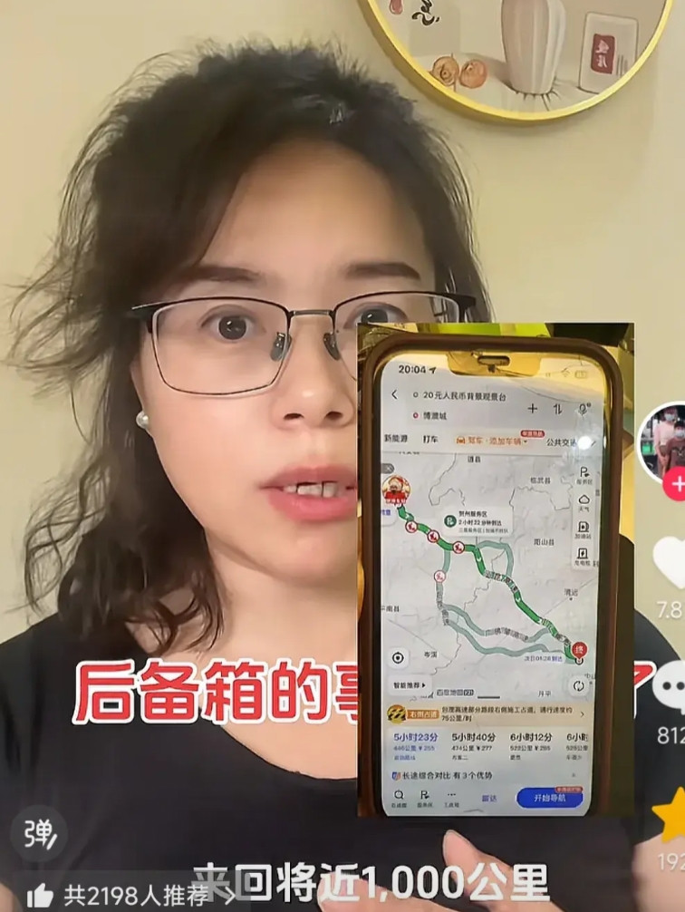 很难想象……近日被爆出来的9岁男童坐后备箱事件竟然是发生在两年前！即2023年！