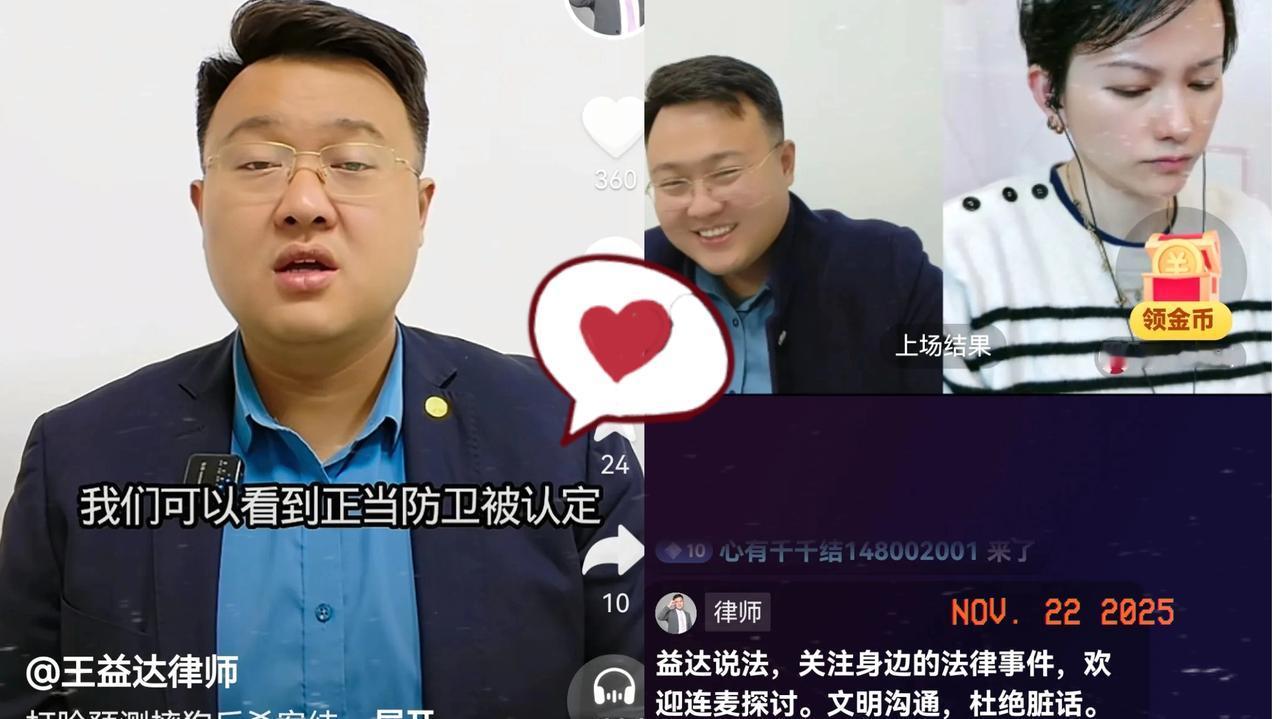 山西狗咬人引发的命案太让人揪心了！益达律师说申某正当防卫的可能几乎为零，这话一出