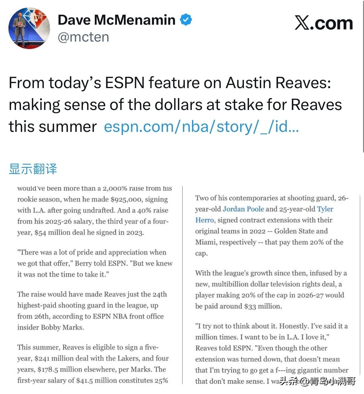 钱多钱少无所谓！！！里夫斯不关心续约合同，只想留在湖人！根据记者Dave从E