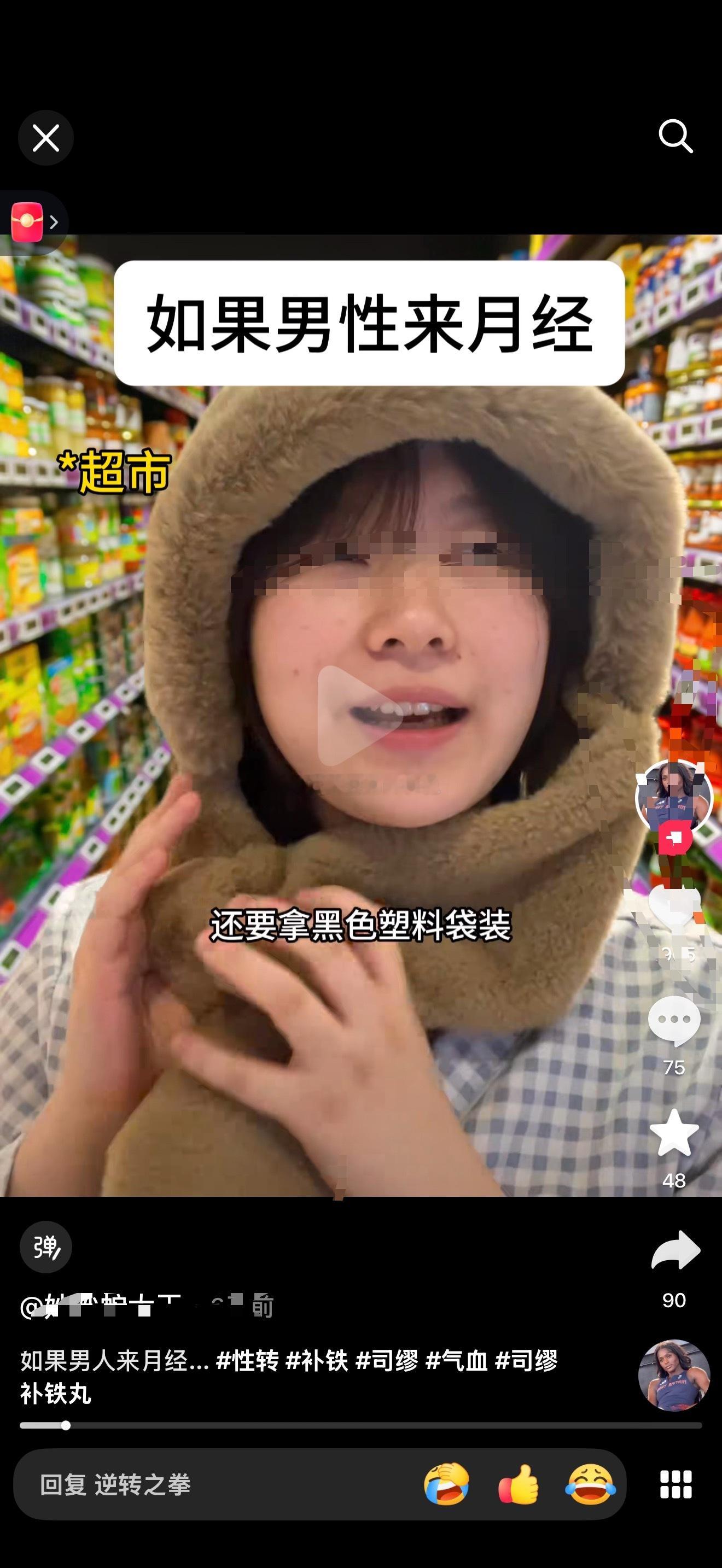 免费剃须刀哪里有领？