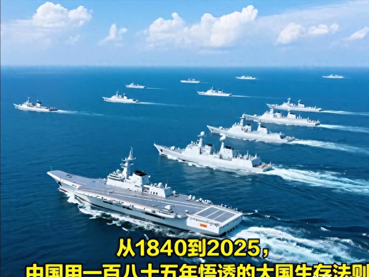 从鸦片战争到今天，中国终于明白了一个残酷道理：光有钱不行明明当时的清朝不差钱