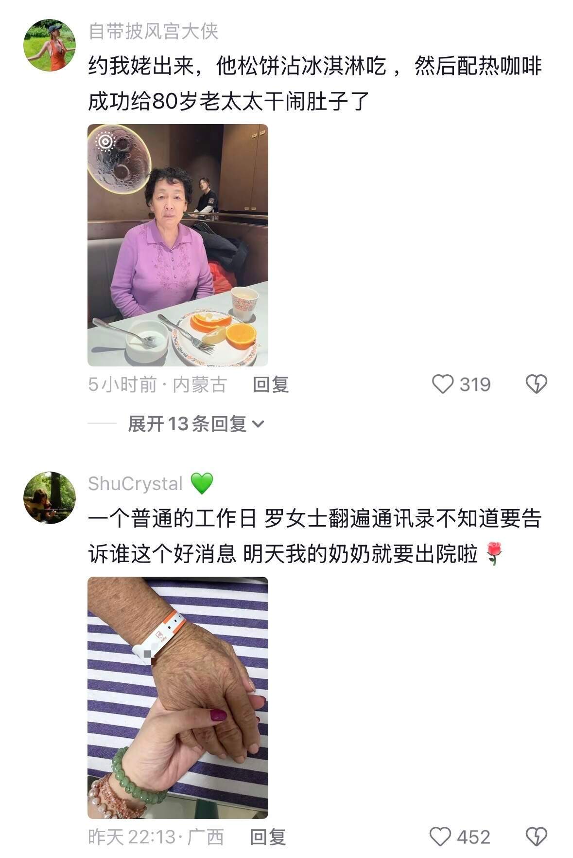 有些老辈子下手真是没轻没重的
