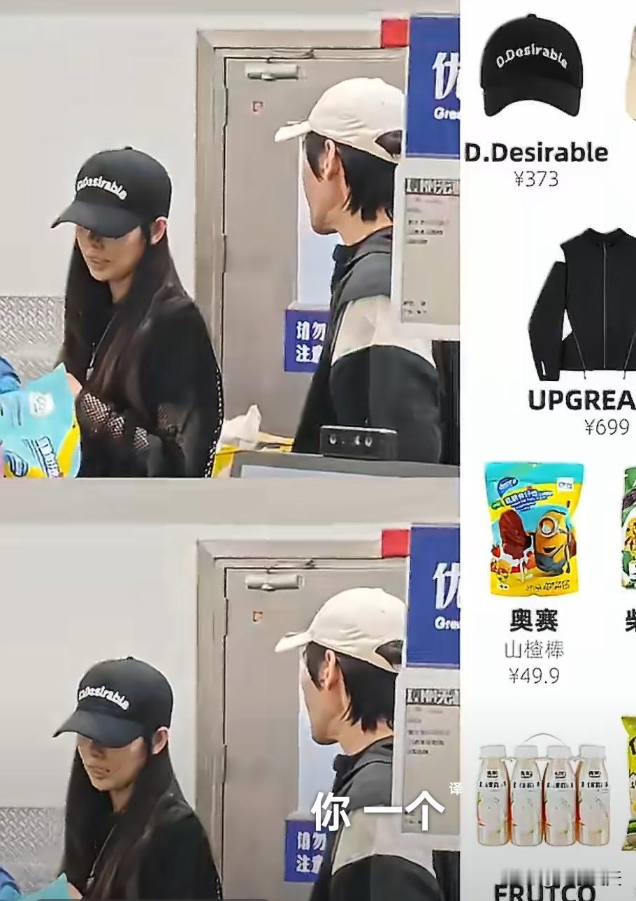 43岁郭碧婷和老公向佐现身广东一家山姆会员店购物，她的脸部素颜，皮肤状态非常好，