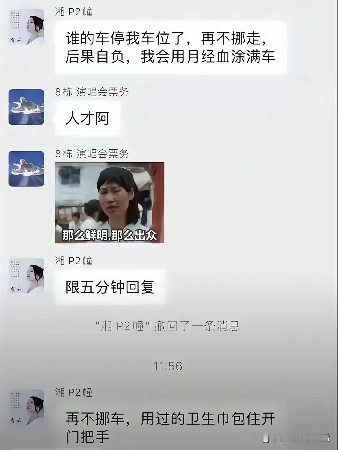 人才啊[赞][赞]