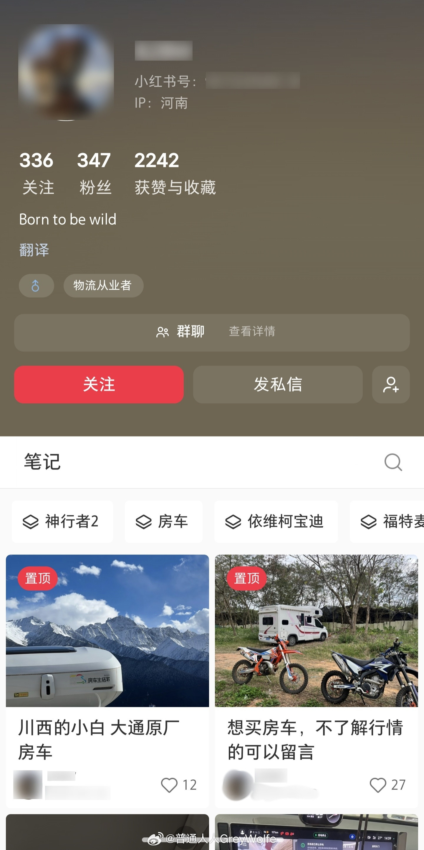 太典了为了卖房车也是不容易[doge]​​​