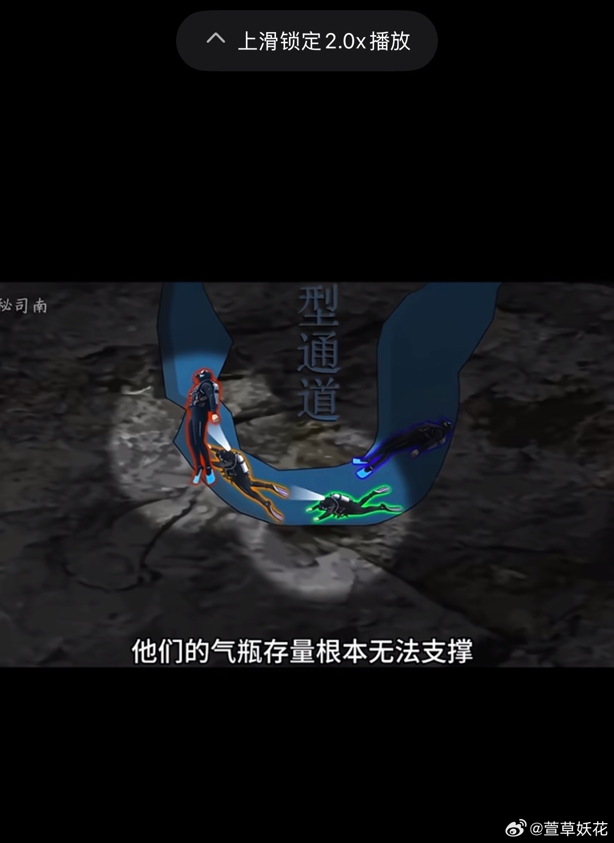 最近喜欢看深潜洞穴探险。前两天看过一个离谱的，父子俩下潜抓鱼，结果儿子失踪了，从搜救变成遗体打捞，结