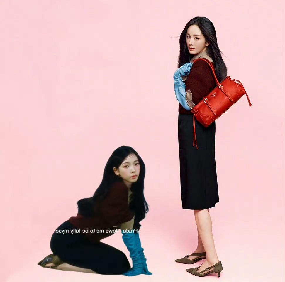 prada女王也很震惊很无奈吧，被一个不认识的殖民pc，prada女王的粉丝这两