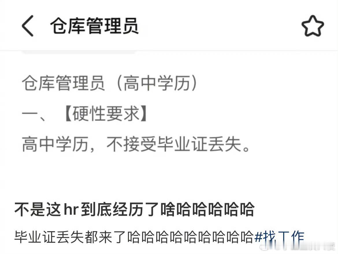 学信网的含金量还在上升