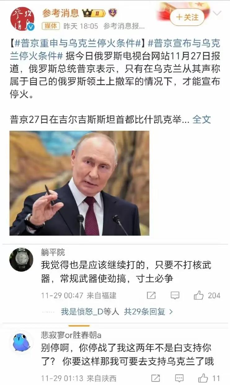 俄粉的底色是什么，如图所示。