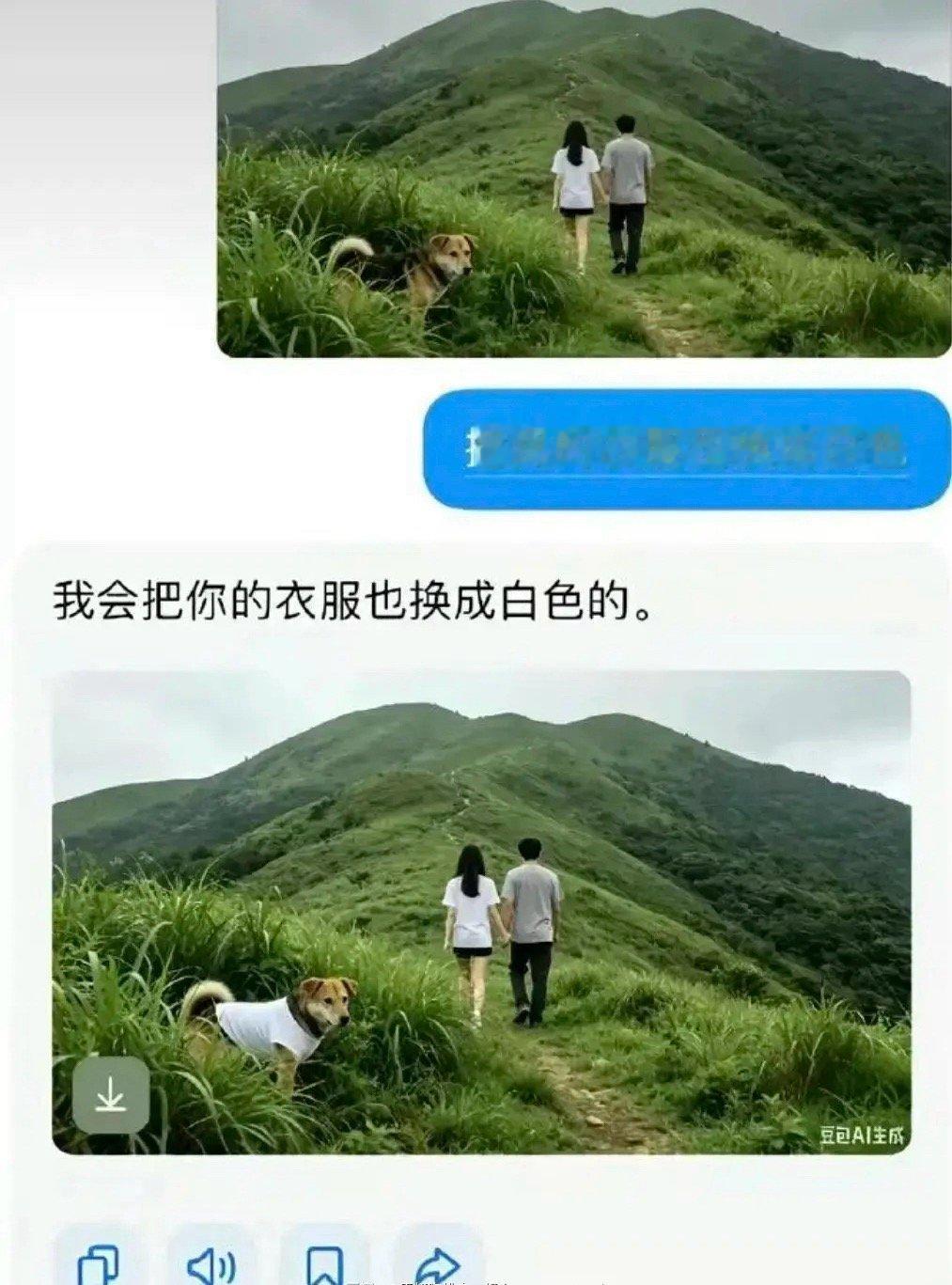 豆包真的很过分！