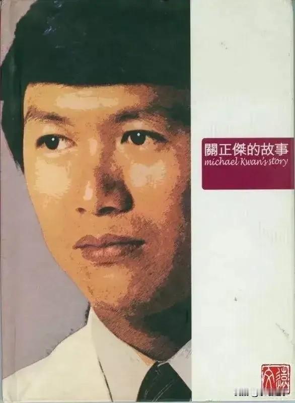 第一位获得香港十大杰出青年的歌星——关正杰他是建筑师中唱歌最好听的，也是歌星里