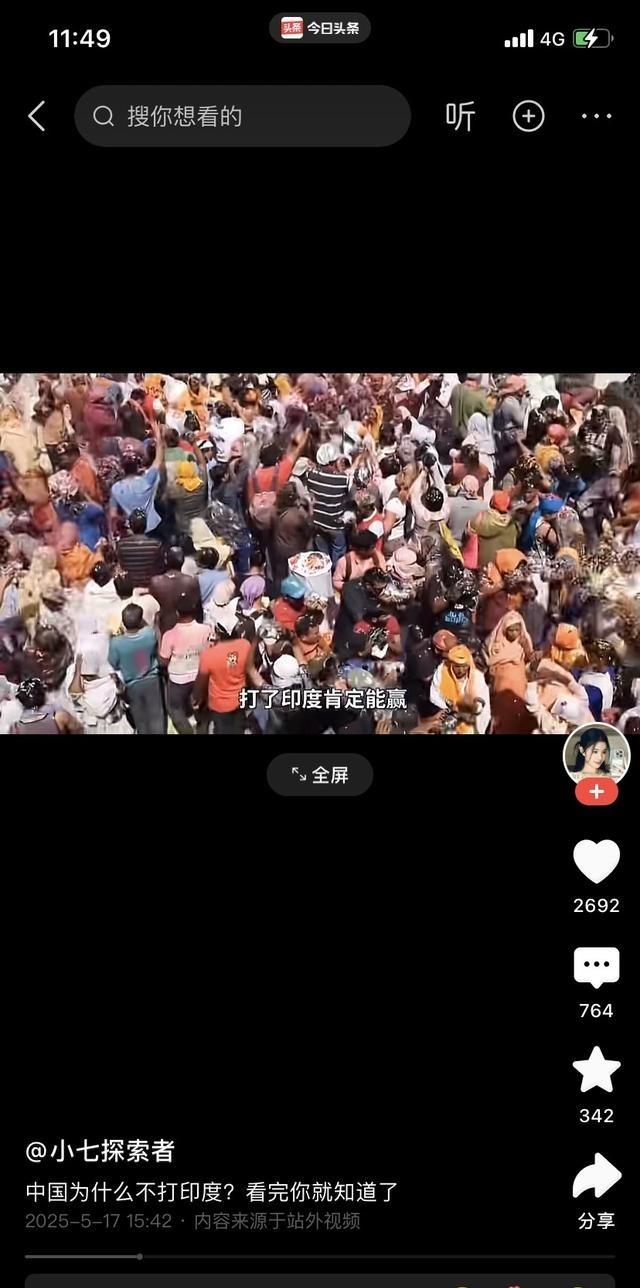 一语惊醒梦中人！为什么龙国一直不愿意打印度？真相推敲起来简直是超级大国智慧！印度
