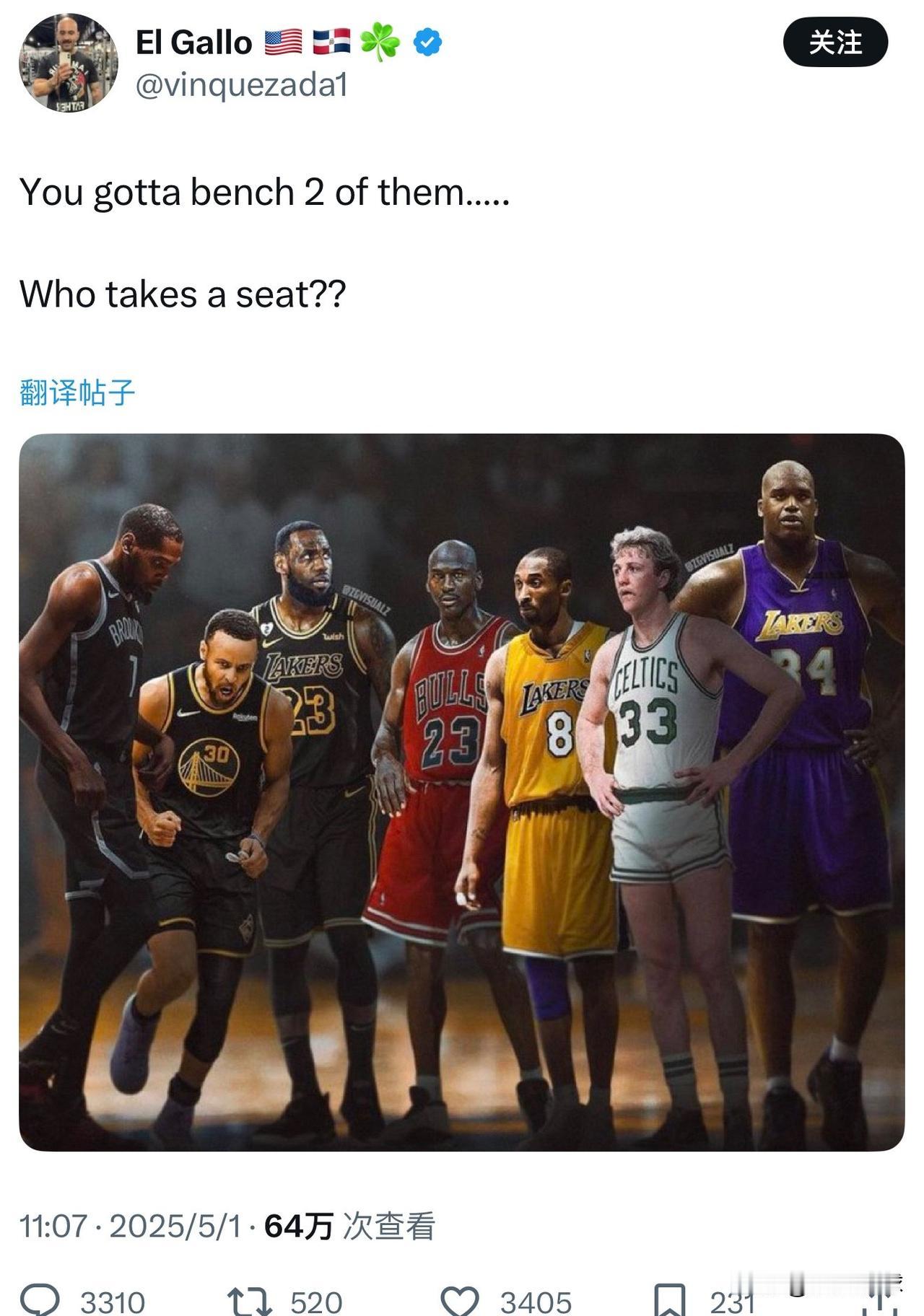 美媒：“必须选两个人打替补，你选谁？”