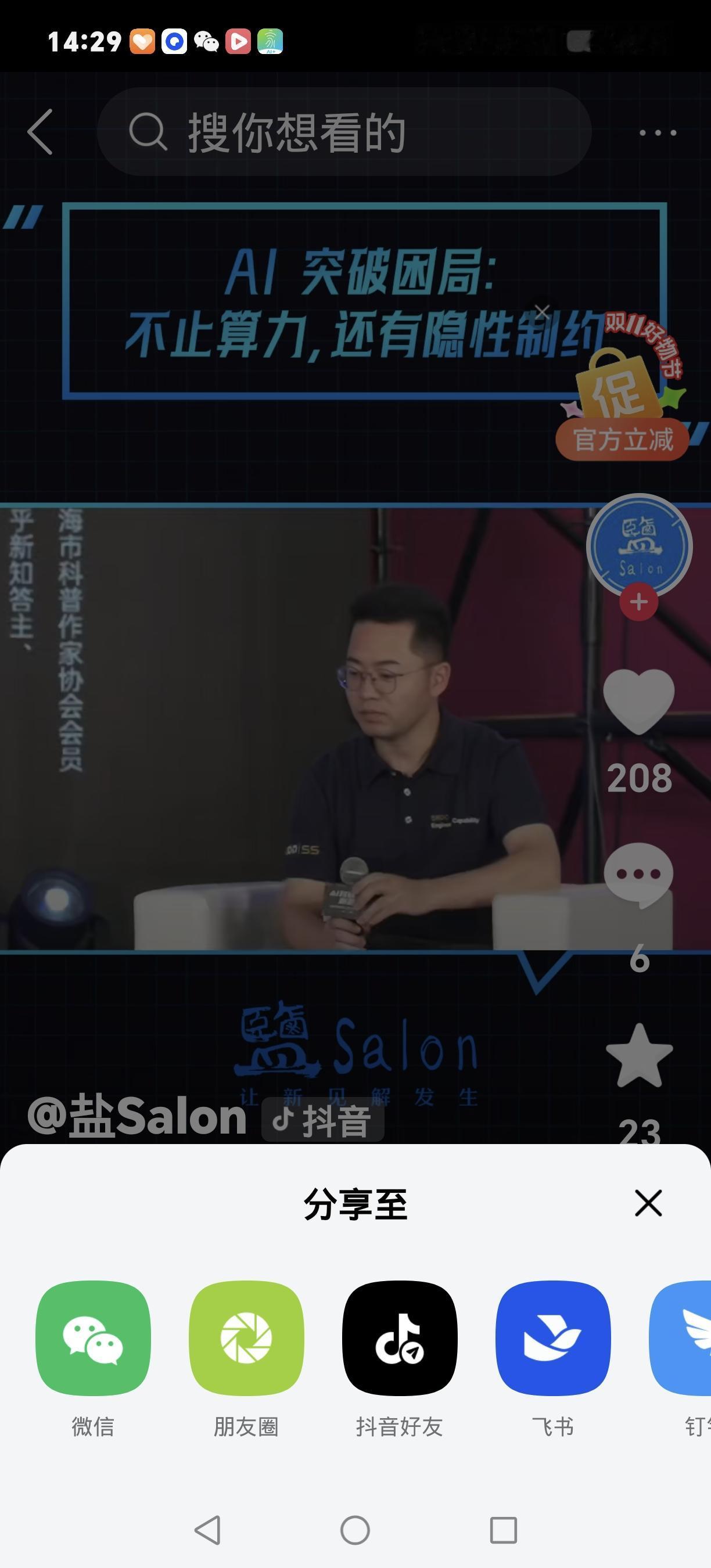 AI缺电卡壳！8250亿电网红利来袭，3条主线+7家龙头订单爆了AI狂飙竟