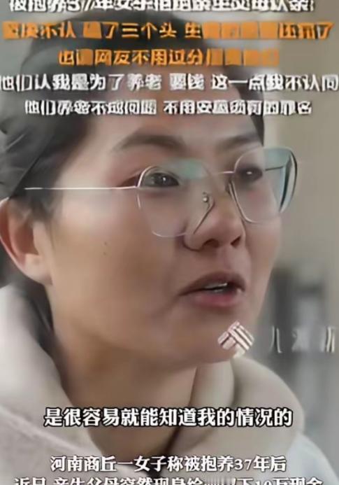 凭什么要我养！2024年河南商丘，女子9岁养父母双亡，高中三年没吃菜，姐夫