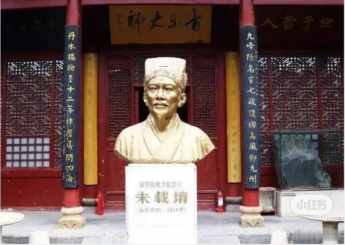 朱载堉（yù），多少人第一眼就读错这个名字。四百年来，这位大明宗室奇才，长久沉寂