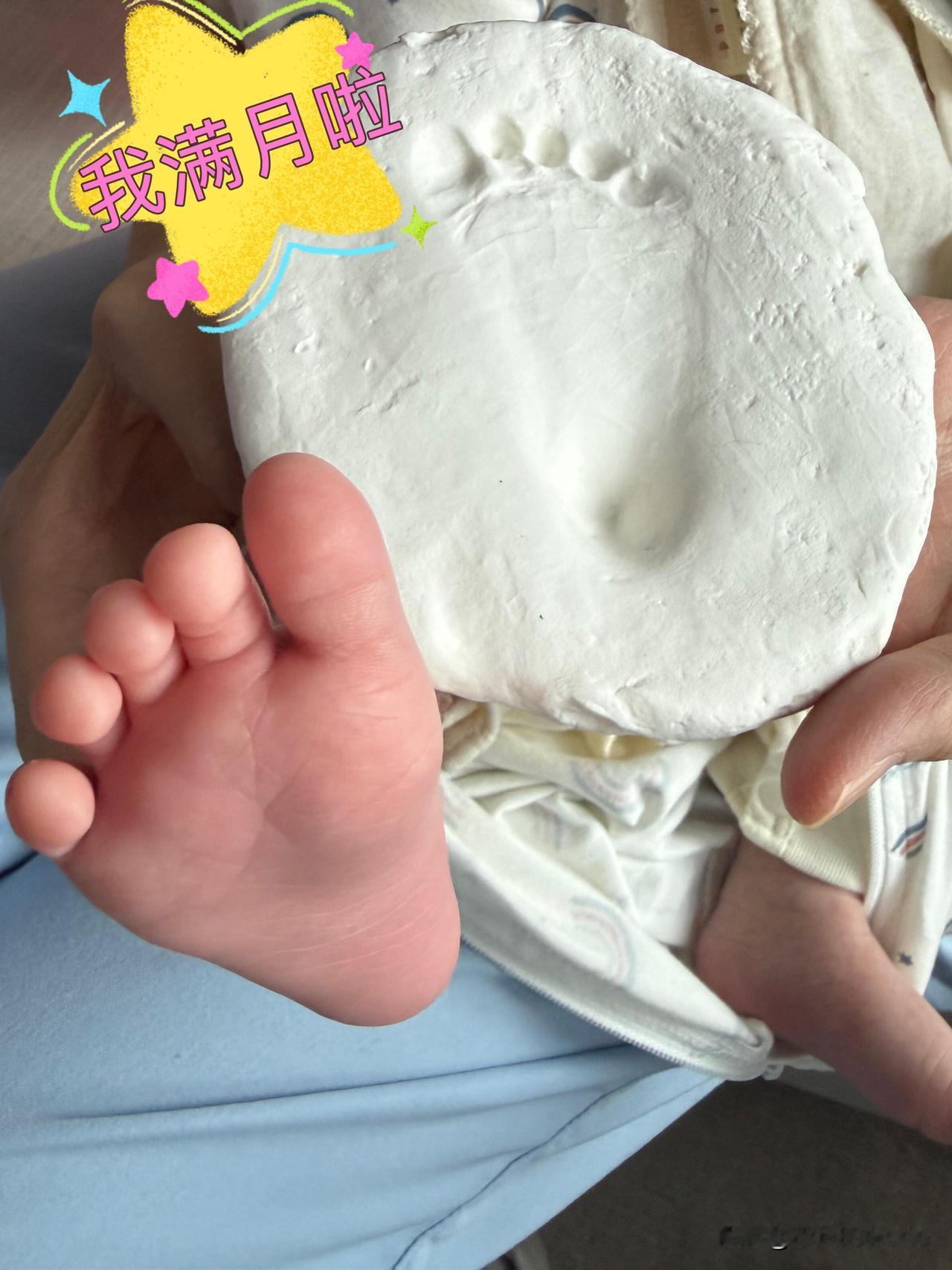 11月25日，郭富城妻子方媛发文说：“解锁我的新身份，三胎宝妈，三胎归来。”