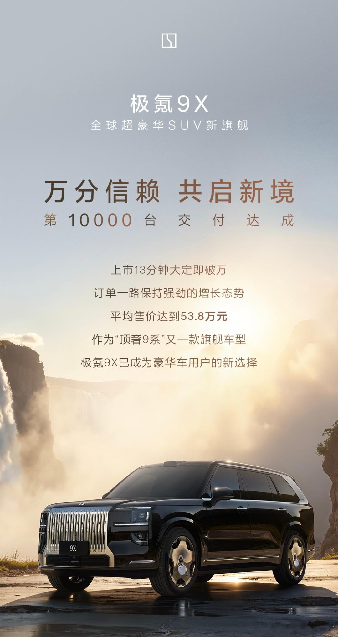 祁厅长、达康书记