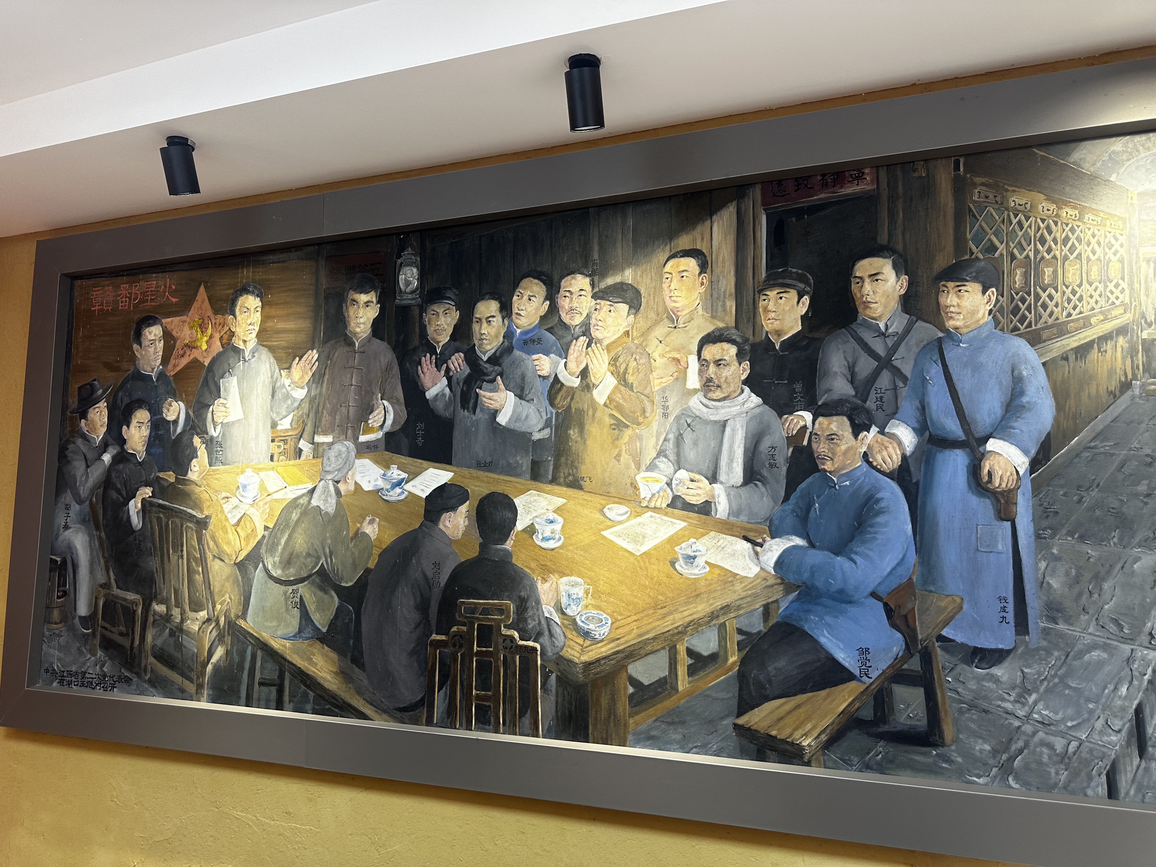 红色薪火耀九江舜德乡王燧村坐落于湖口县西南部，距县城26公里，辖12个自然村、