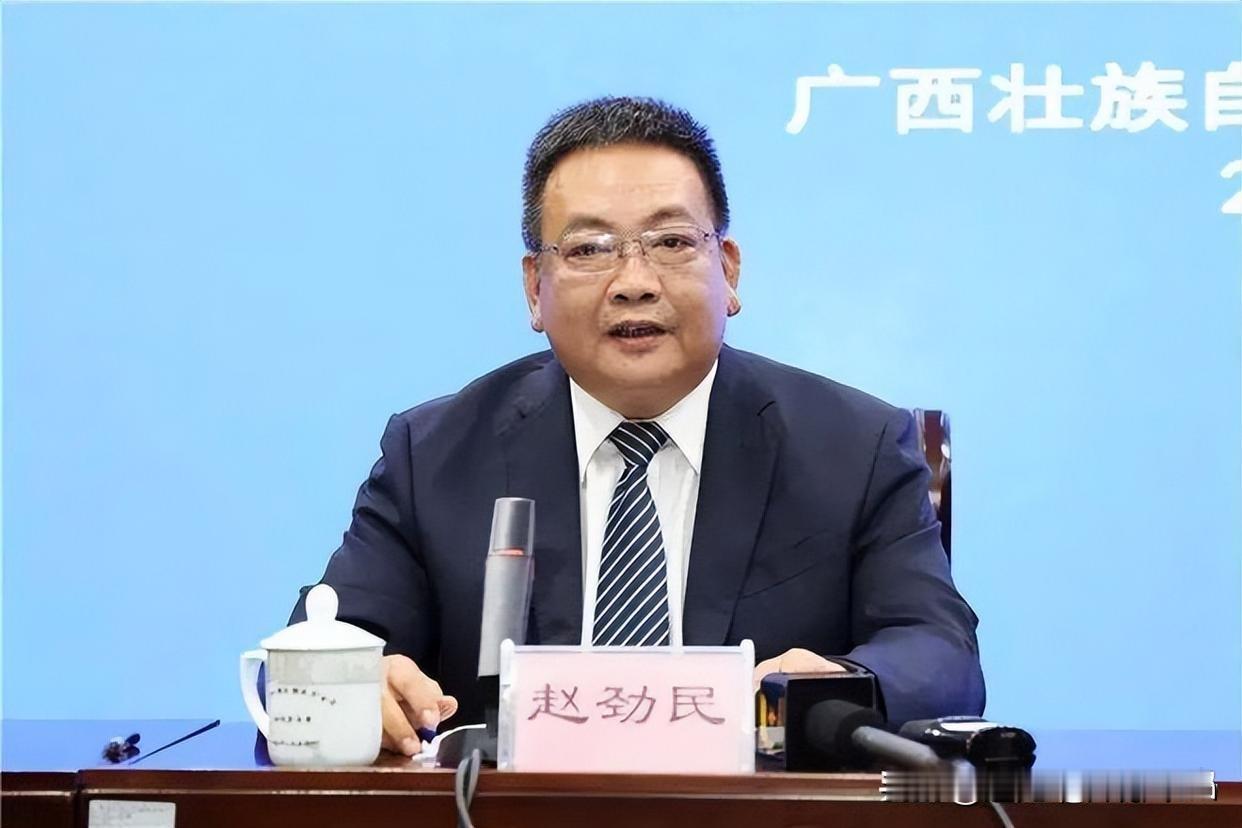 又一位红得发紫的“两面人”栽了:广西医科大学原校长赵劲民2026年5月5日官宣