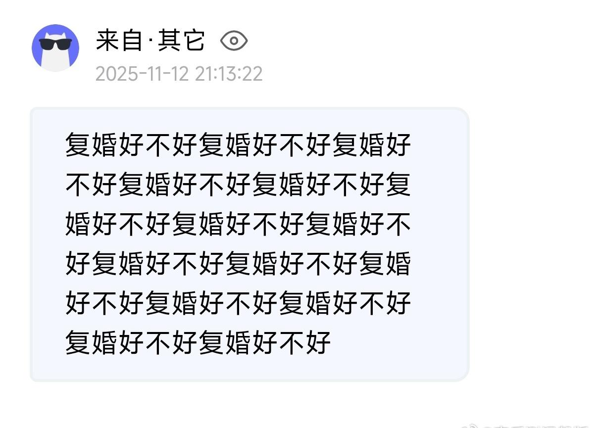 【提问箱】14514