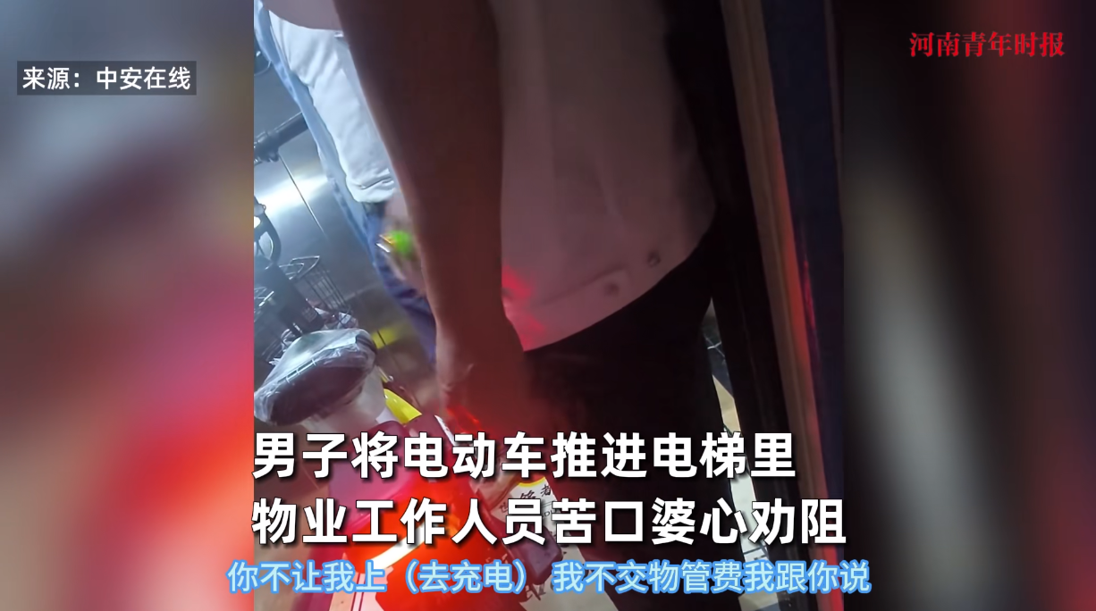 作品声明：个人观点、仅供参考“必须严惩！”近日，四川广安，一小区业主回到家后，