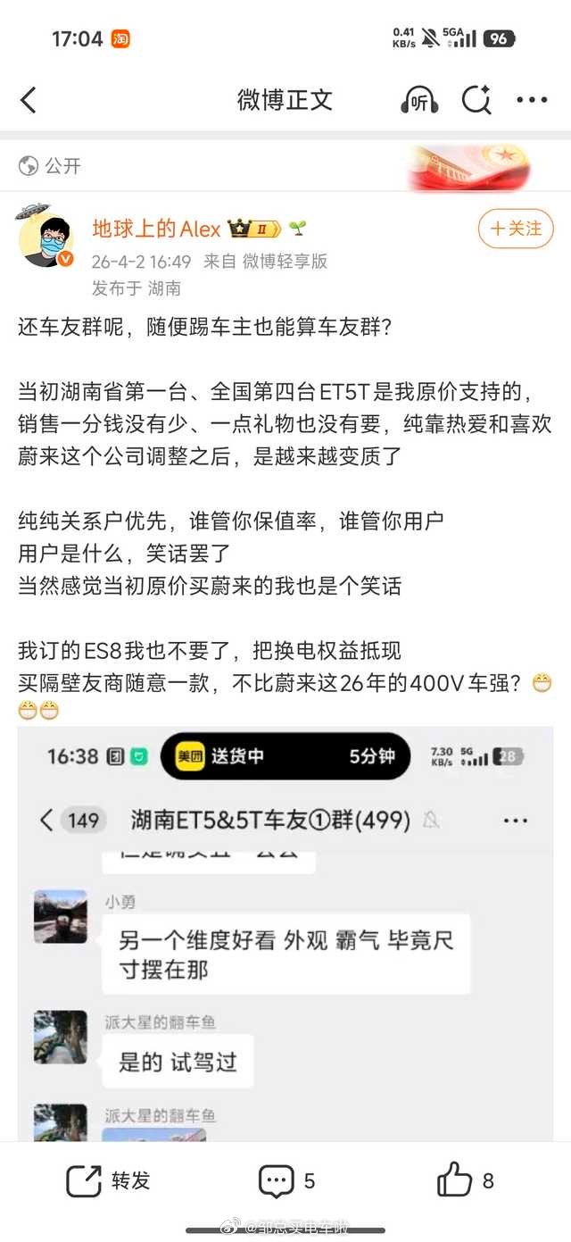 所以我发现有些人脑可能真的脑回路有点问题，那这么看来被车友群T出去，顺理成章，一