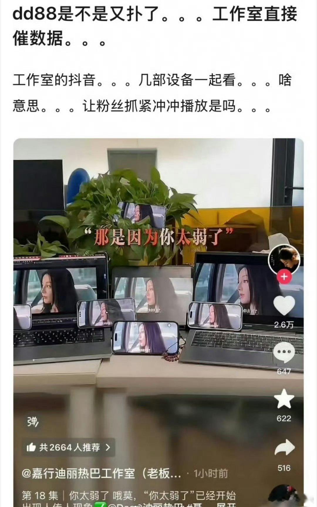 工作室这样属实没必要只能说