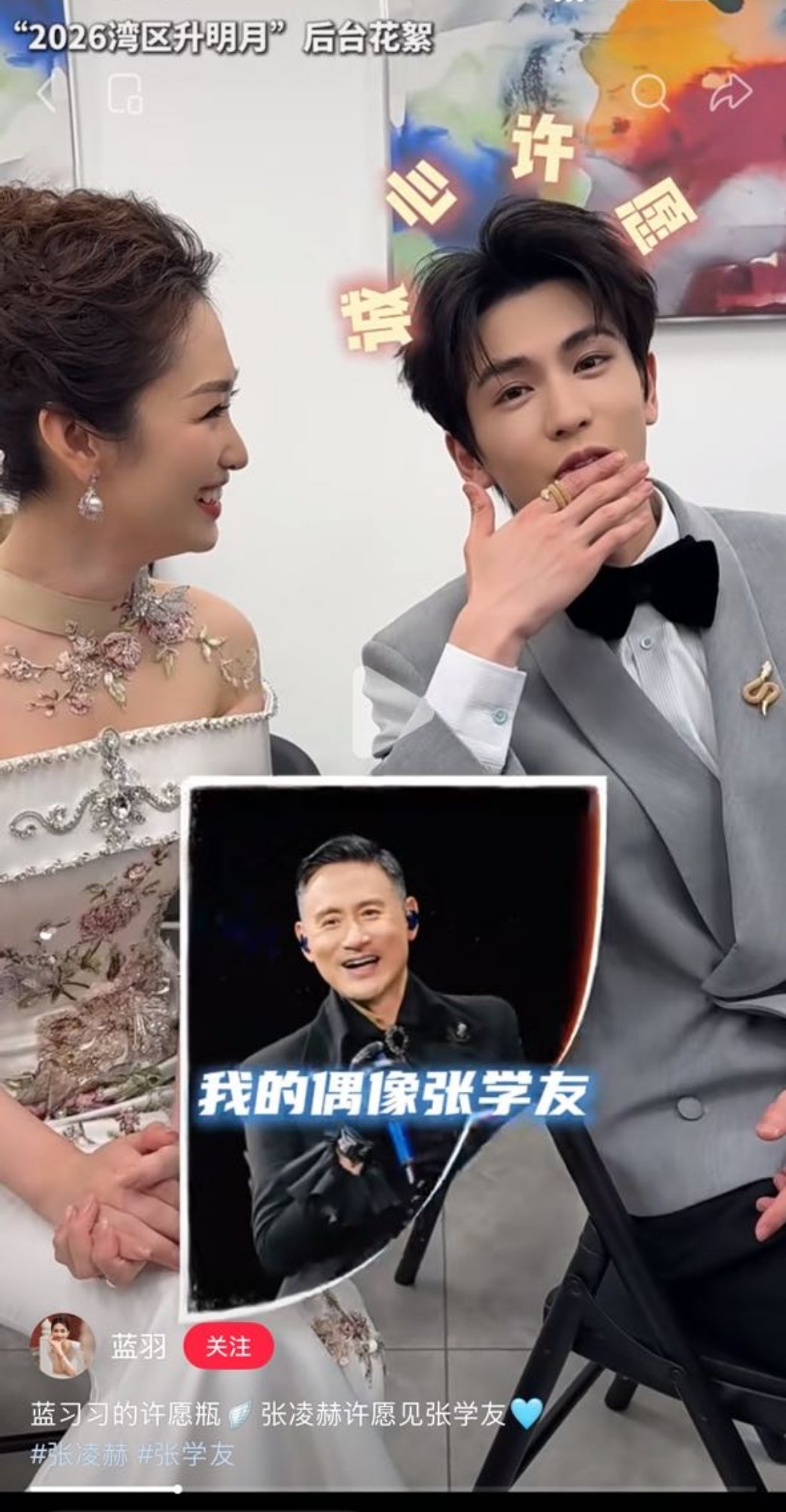 嗯嗯继续集邮中。​