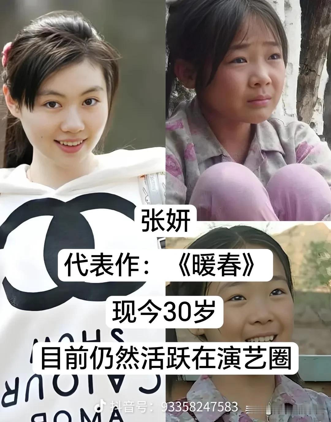 盘点一众经典童星长大后现状！小时候个个灵气十足，凭借一部戏火爆全国，是一代人最