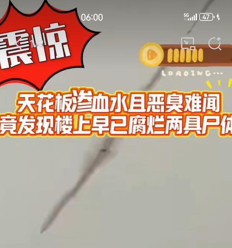 东北剑桥博士因精神问题饿死家中？一门之隔70老父陈尸卧室化为白骨。警方：未能联系
